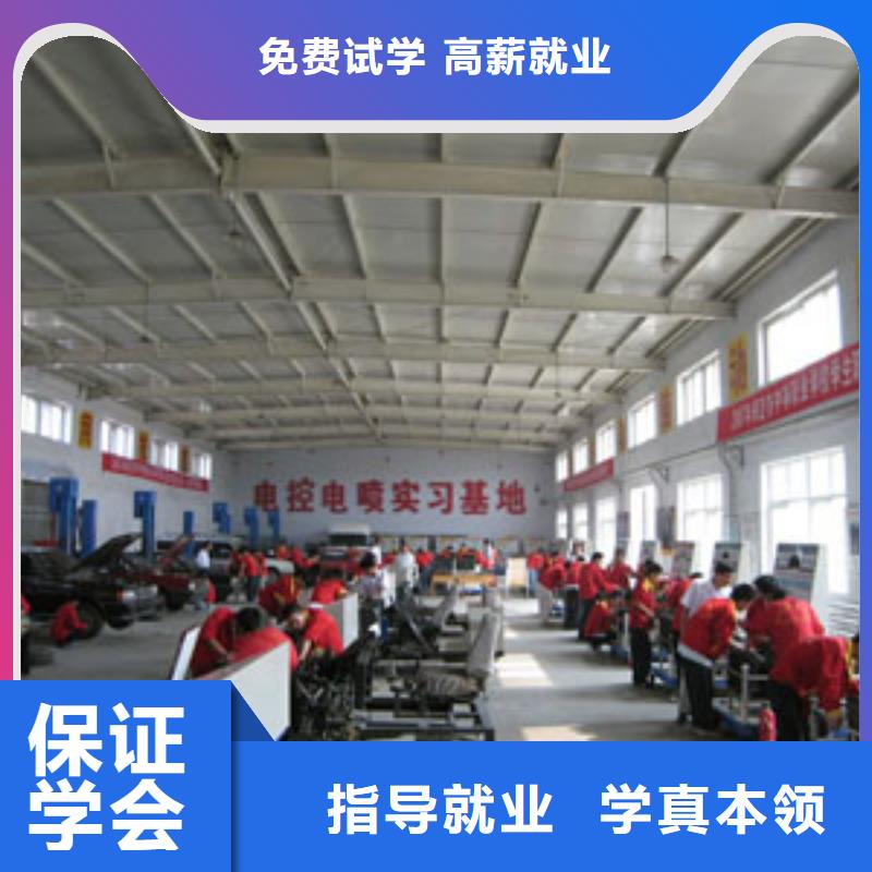 【 虎振汽修_虎振汽修学校报名优惠】-全日制大专(玉溪市分公司)