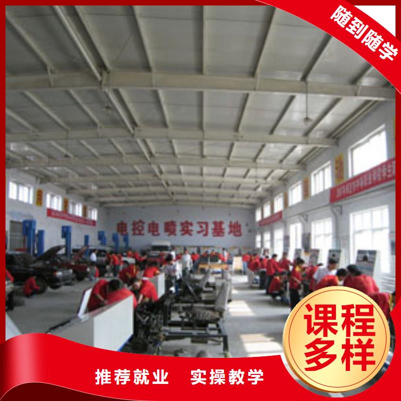 学汽修虎振