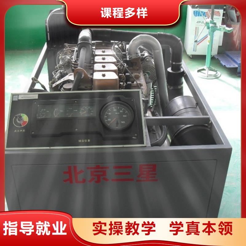 汽修招生电话