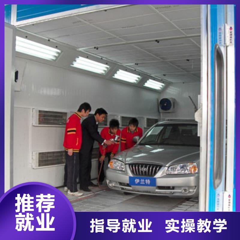 上汽修中专去虎振学校