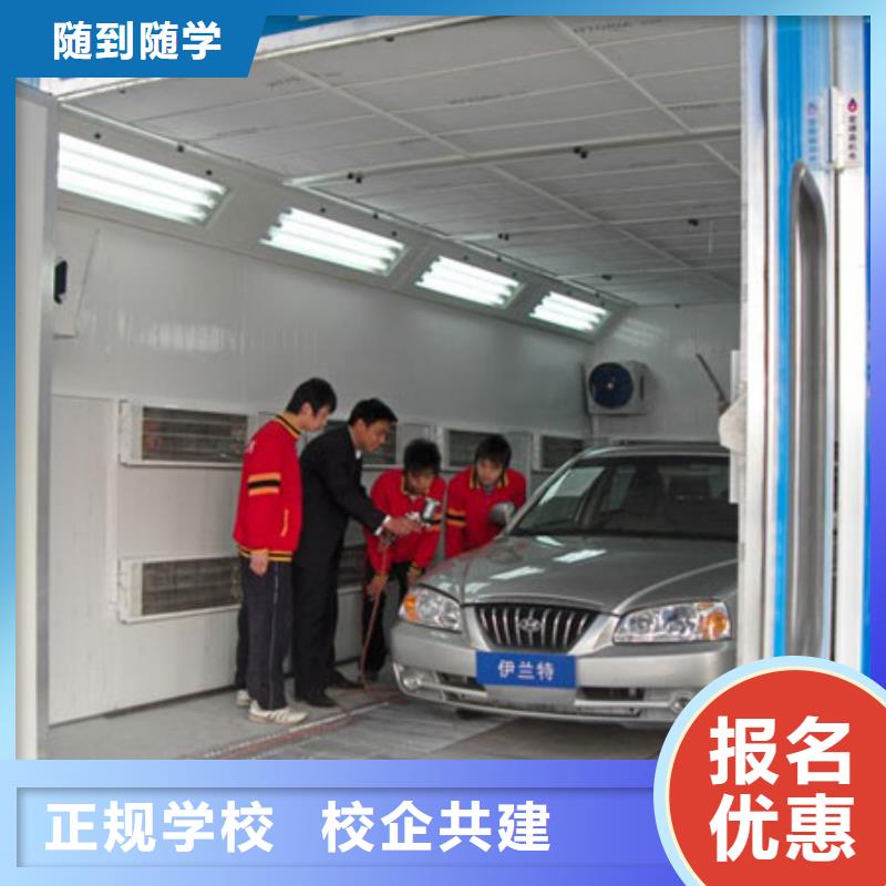 虎振汽修保定虎振报名电话校企共建