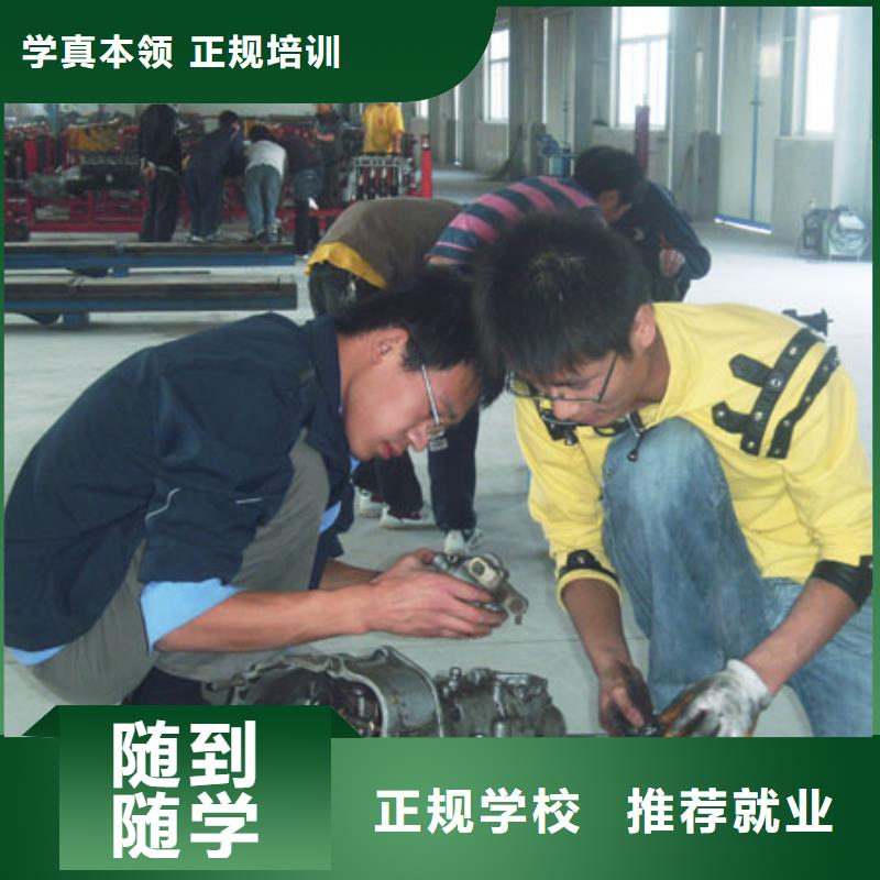 学汽修到虎振|设备齐全的汽修学校|学汽修怎么报名？