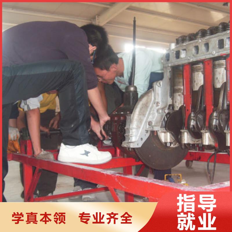 汽车修理培训技校报名地址