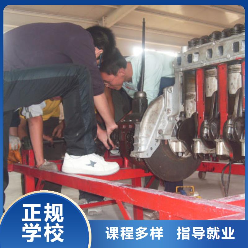 【虎振汽修】_虎振报名电话就业