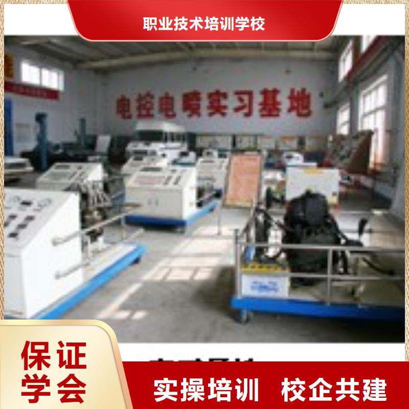 学修车技术保定虎振学校