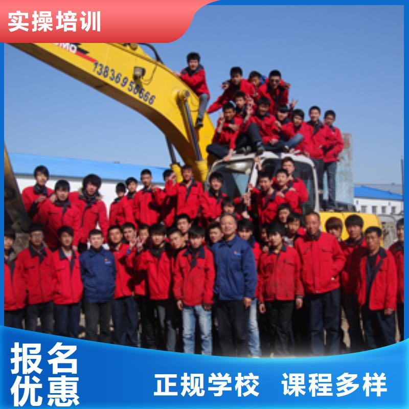 挖掘机钩机驾驶操作培训技校学期学费