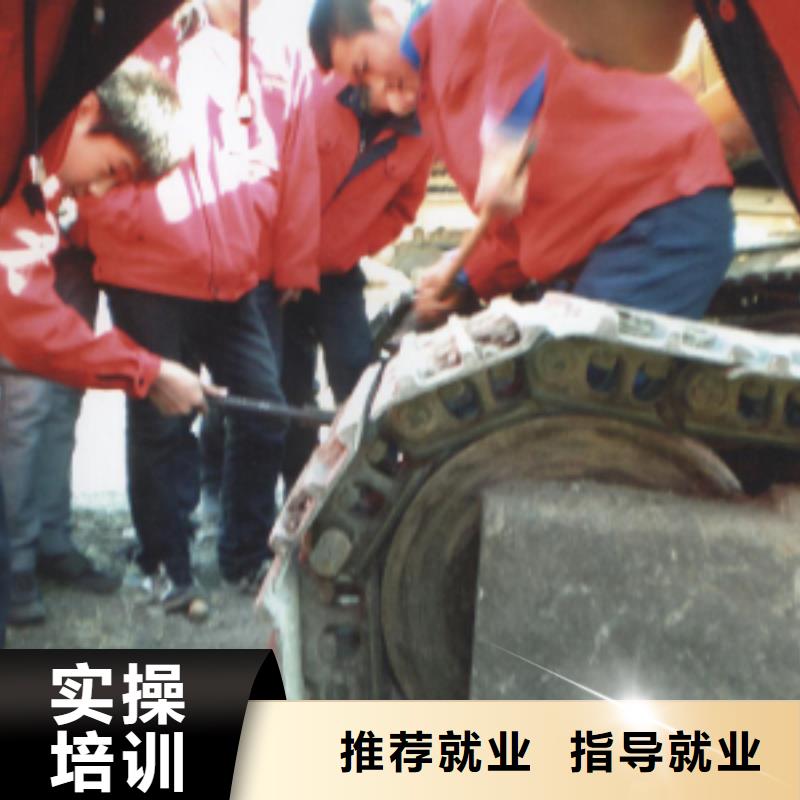 学钩机操作培训技校咨询电话