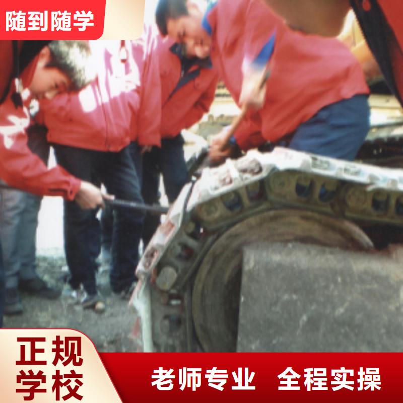 学开挖掘机操作培训学校学期