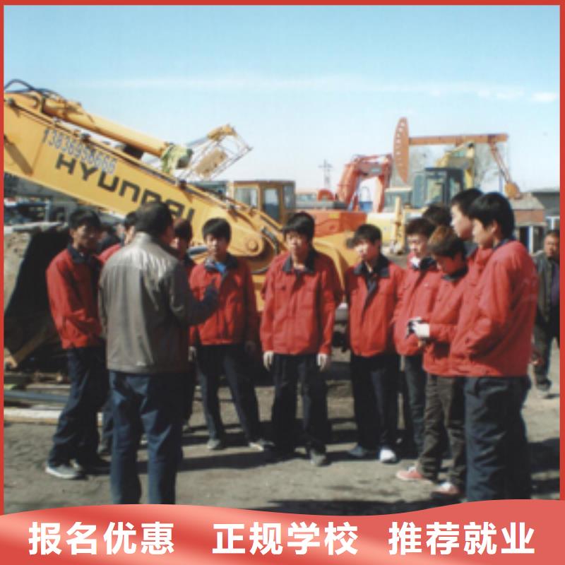学开挖掘机培训基地哪里好？