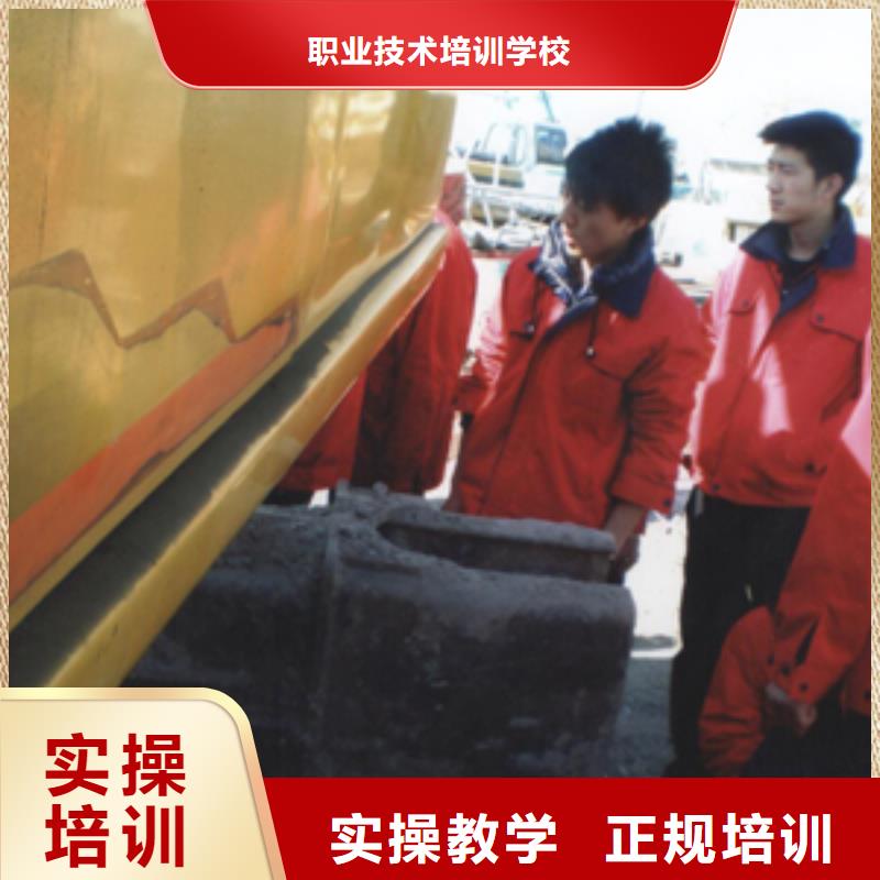 学开钩机培训学校招生消息