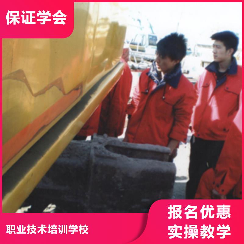 挖掘机操作-电脑培训专业齐全