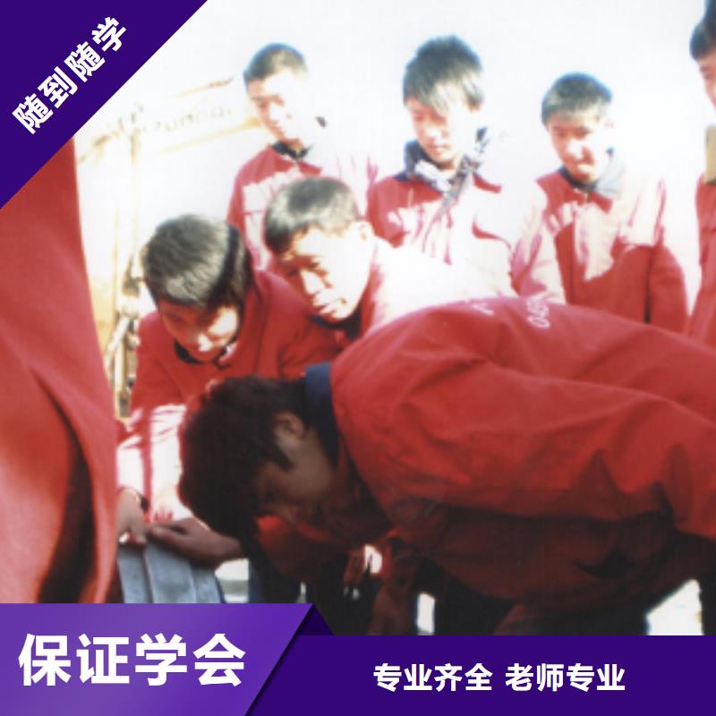 挖掘机操作中式面点培训学校技能+学历