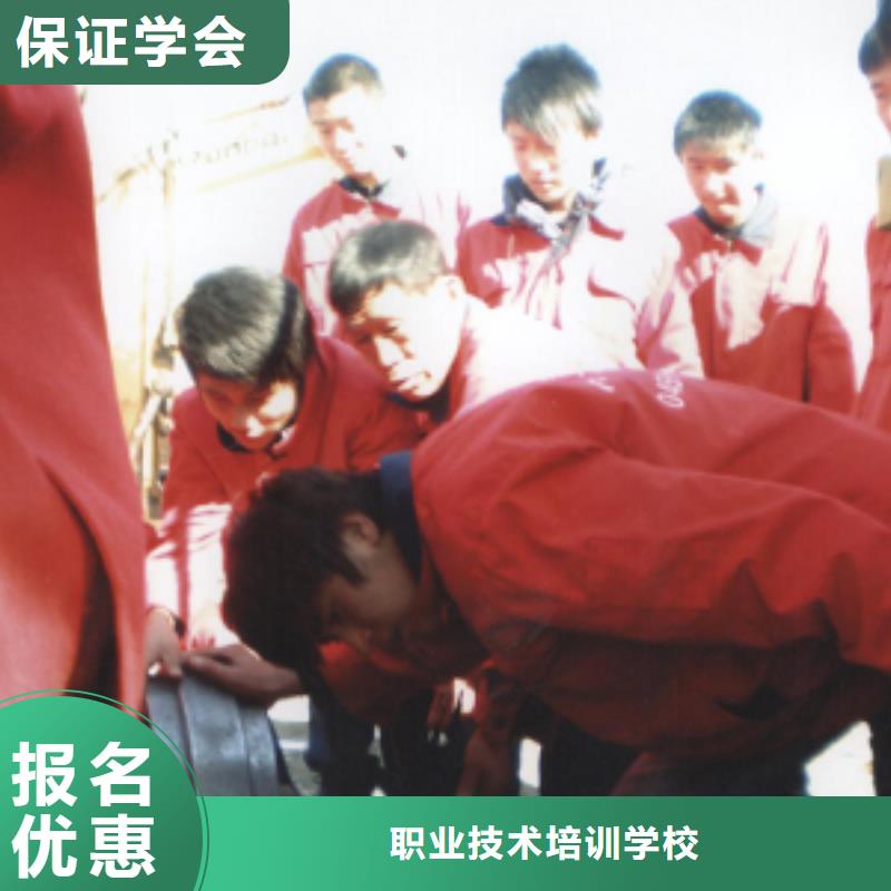 学开钩机技校招生报名方法