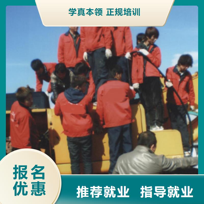 考挖掘机基地培训哪家好