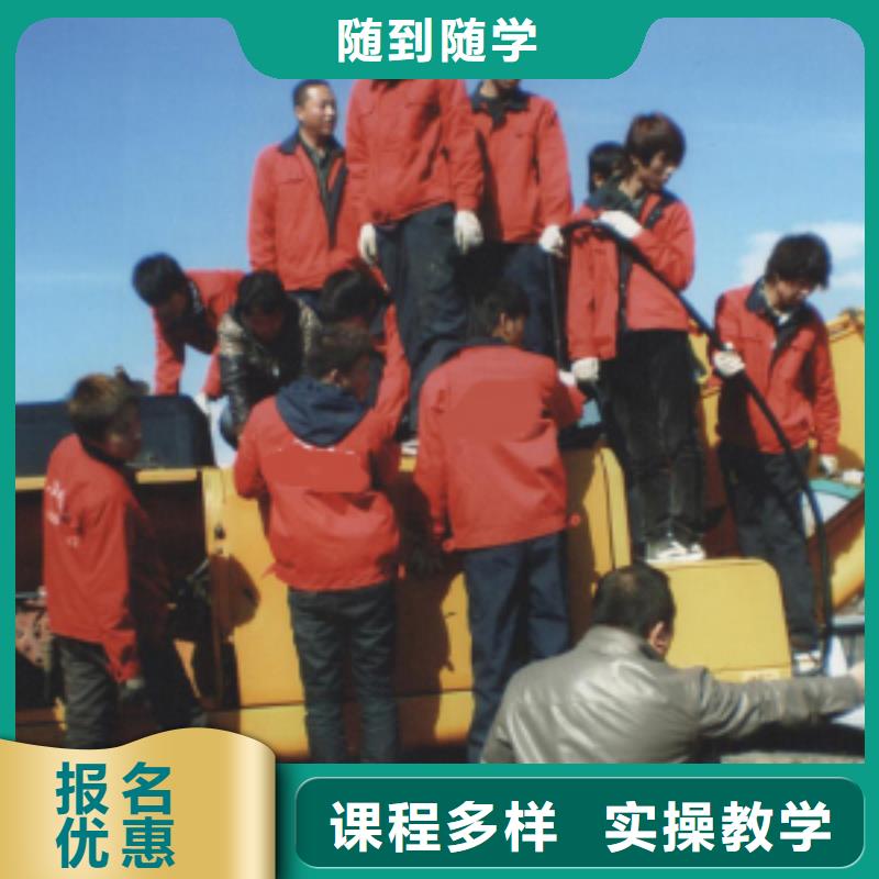钩机挖掘机培训学校怎么报名
