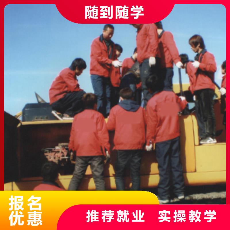 挖掘机操作培训招生|学钩机操作怎么报名？学挖掘机操作去哪里？