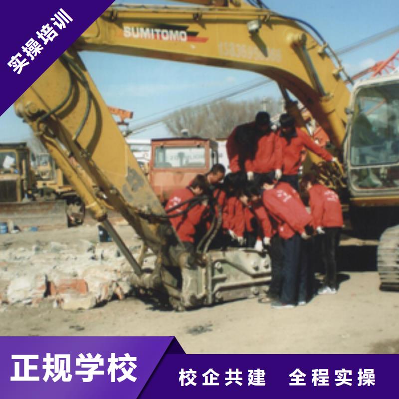 学开钩机到虎振学校学期学费