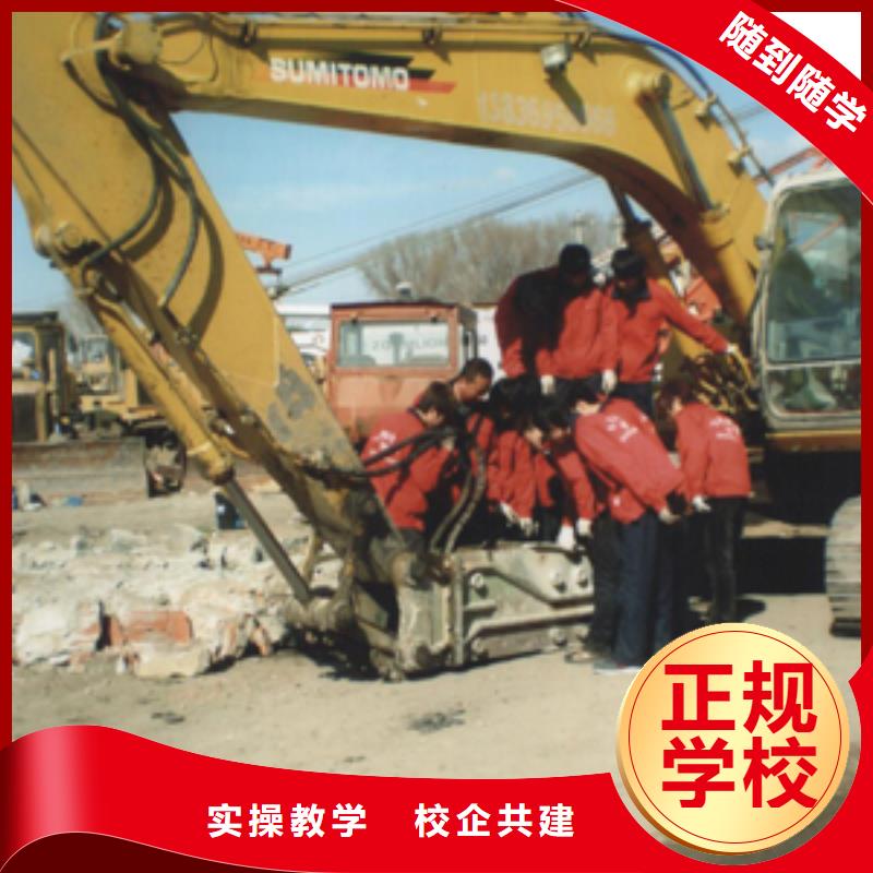 学开钩机技校招生报名方法