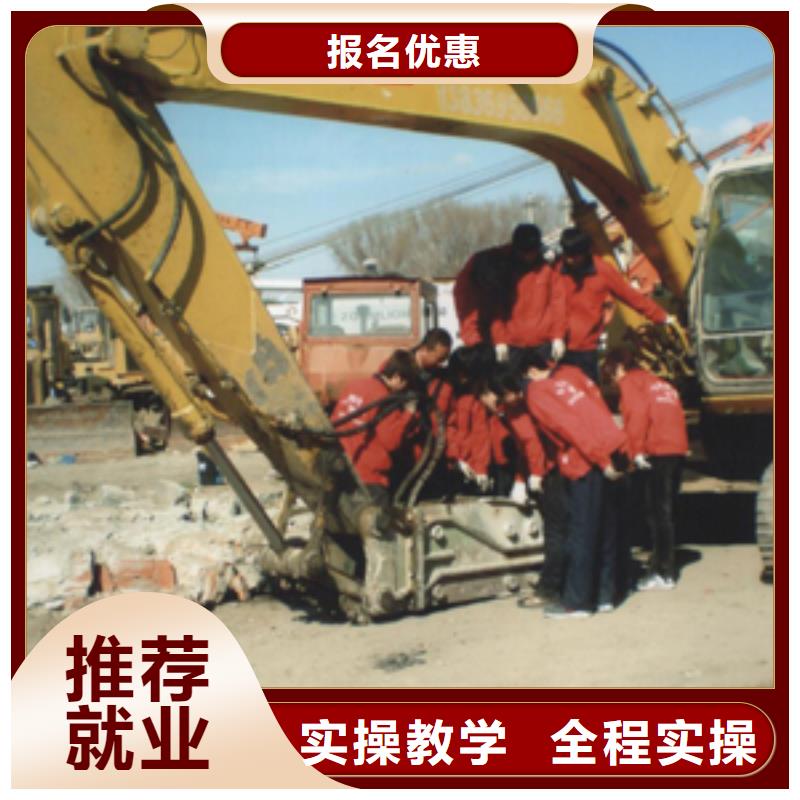 挖掘机考证培训招生排名