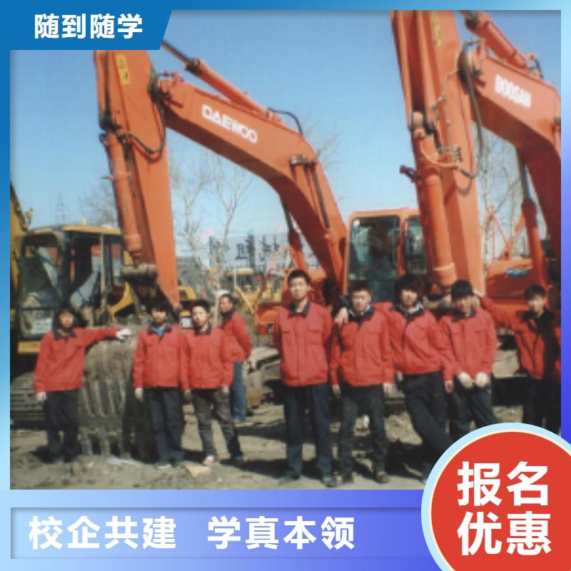 钩机学校信息