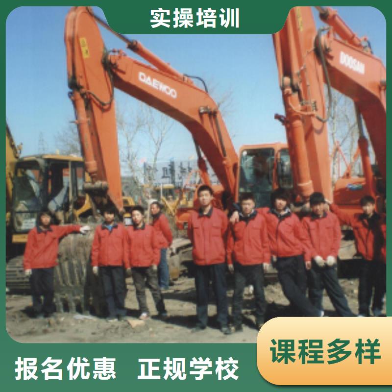 挖掘机钩机操作培训技校报名地址