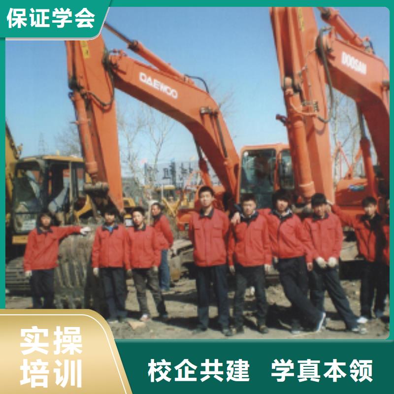 挖掘机操作美容美发培训免费试学