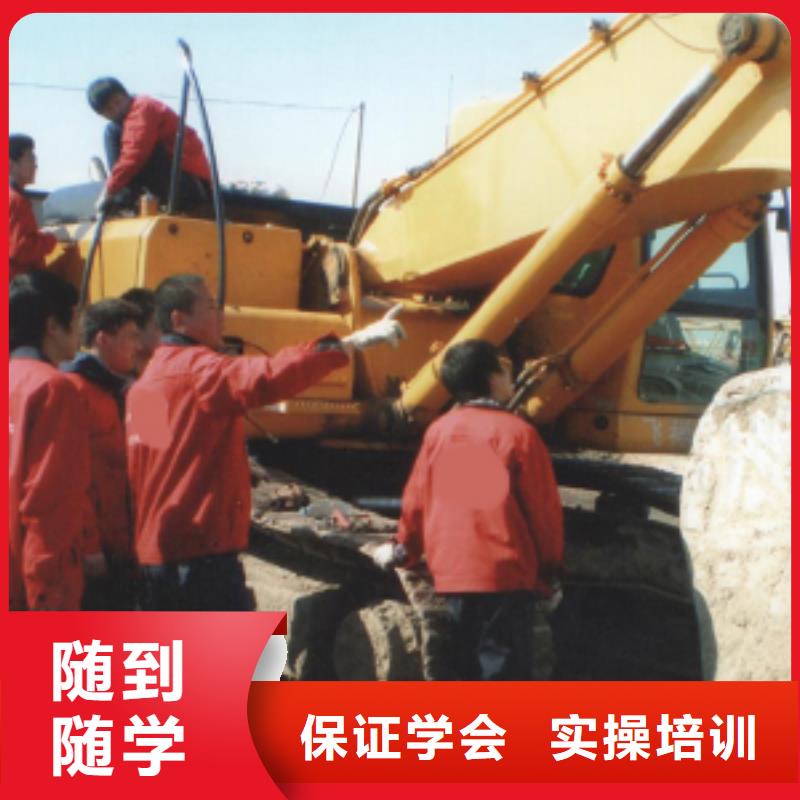 挖掘机操作中式面点培训学校技能+学历