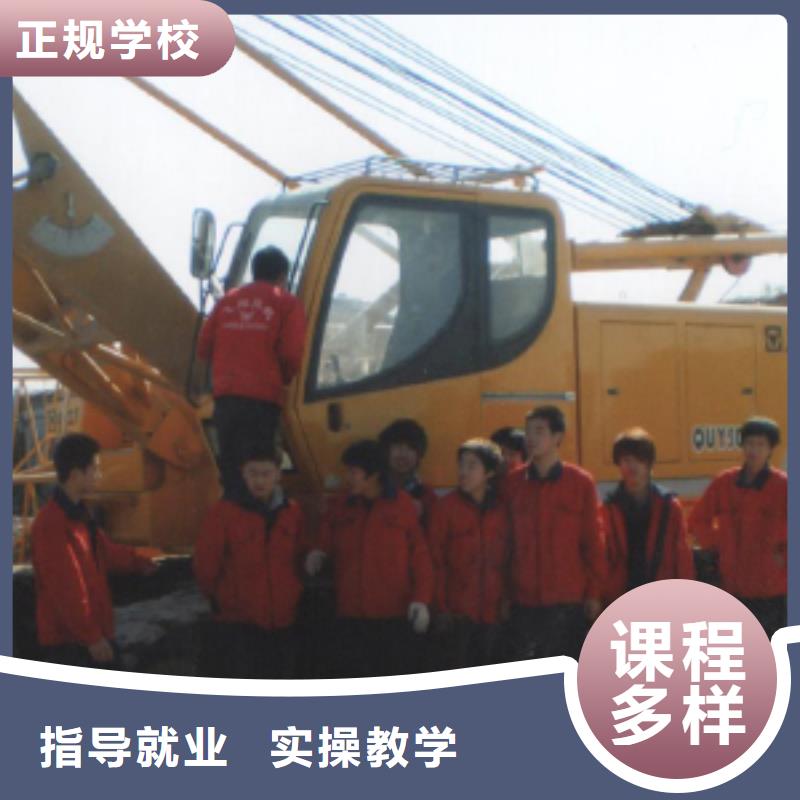 学开钩机技校排名