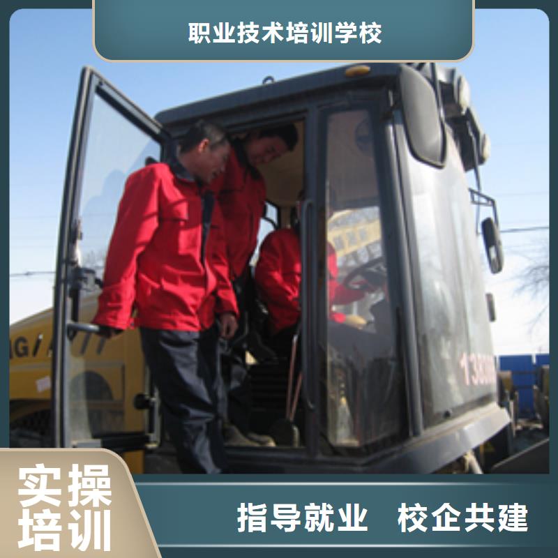 挖掘机钩机驾驶操作培训技校招生电话