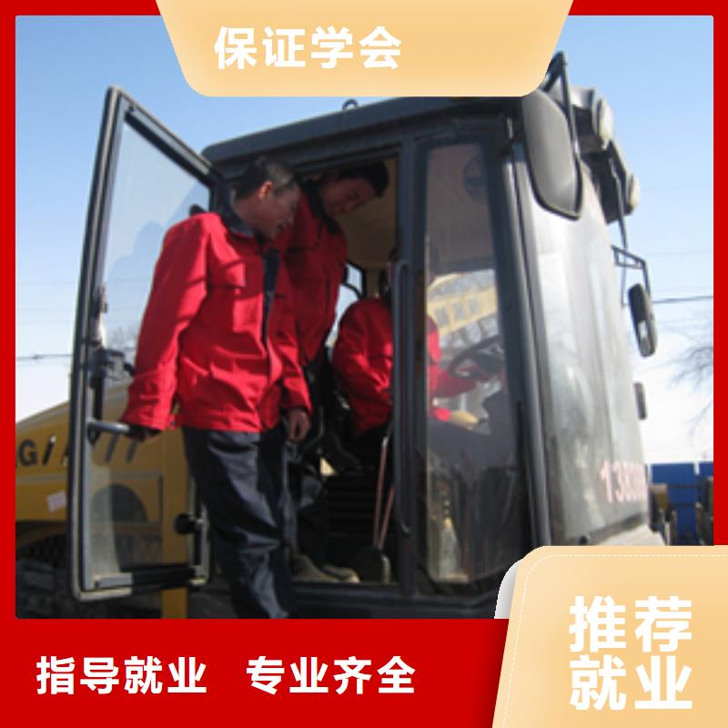 钩机培训学校报名电话