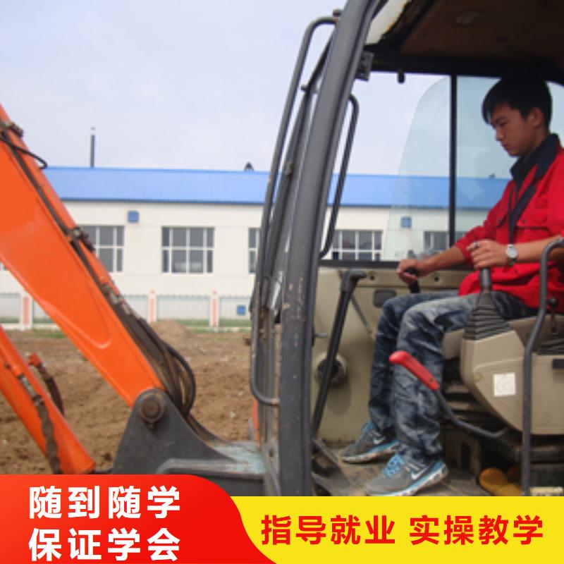 挖掘机操作厨师学校课程多样