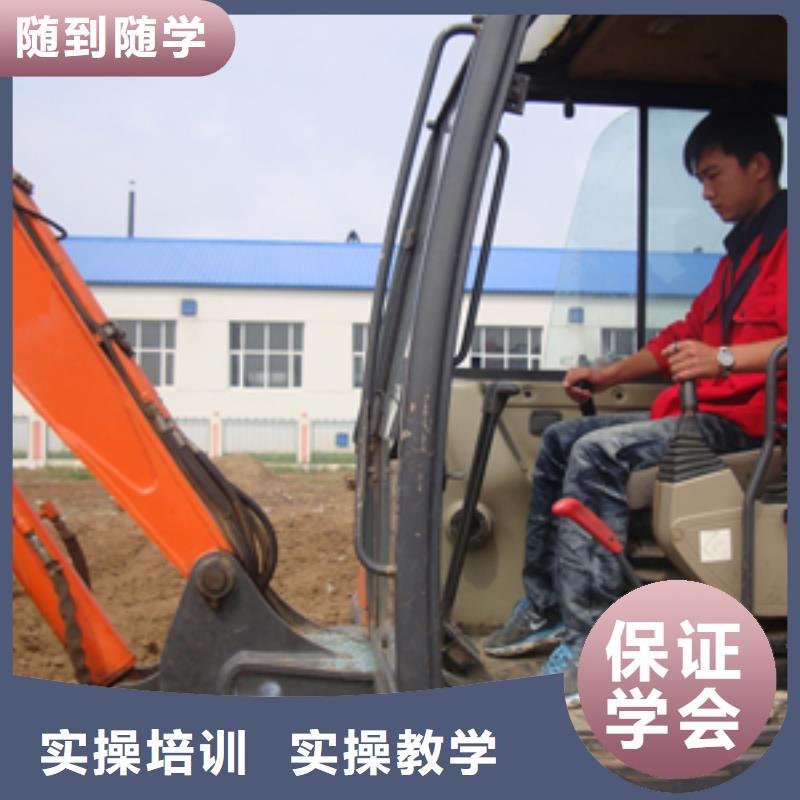 钩机培训学费