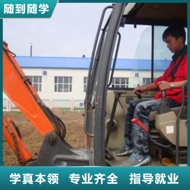 学开挖掘机去虎振学校报名流程
