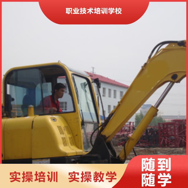 钩机挖掘机驾驶培训基地排名