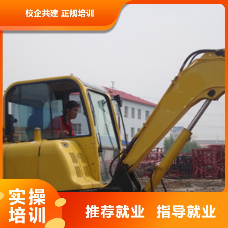 学钩机操作技校招生排名
