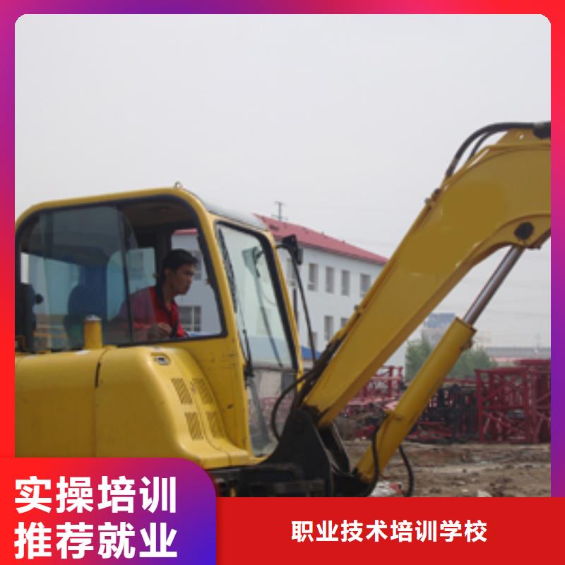 学挖掘机操作技校咨询电话