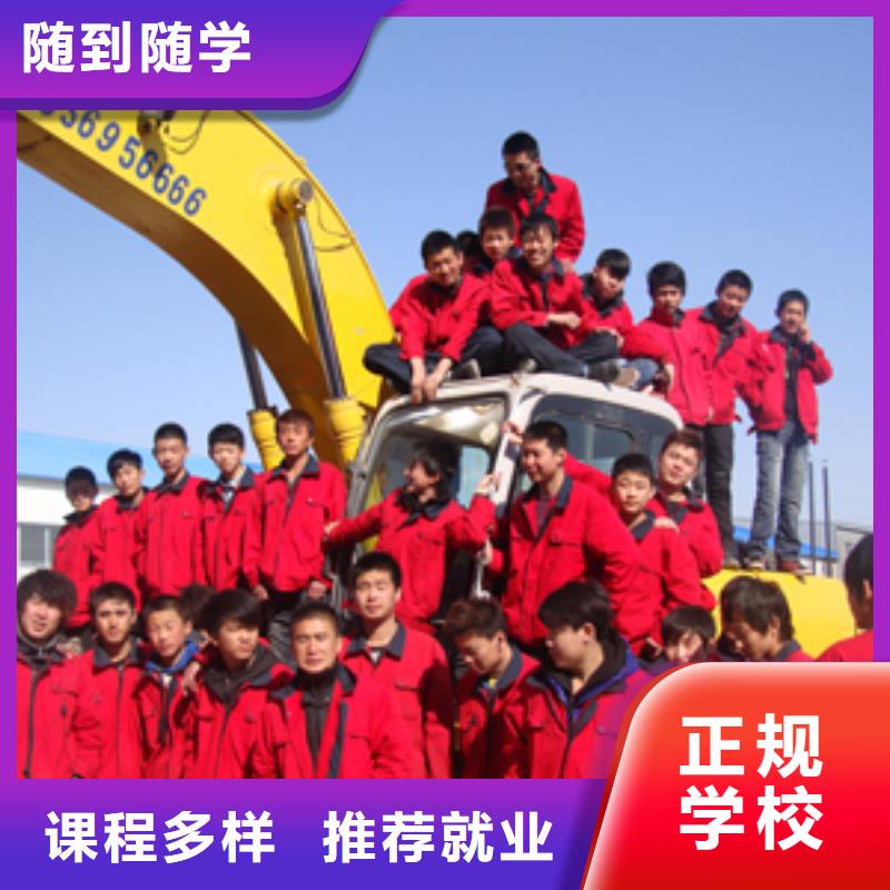 挖掘机操作-电脑培训专业齐全