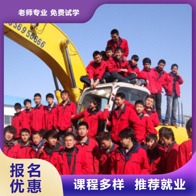 钩机学校报名电话