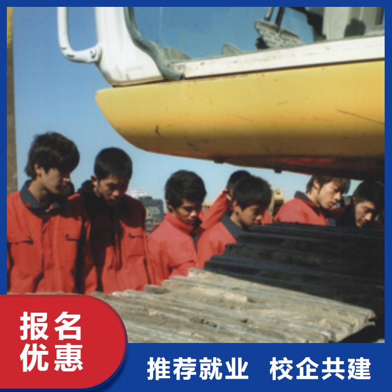 钩机驾驶基地报名电话