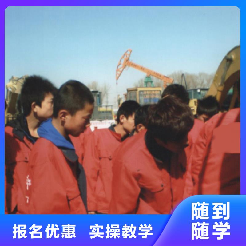 学钩机操作培训技校咨询电话