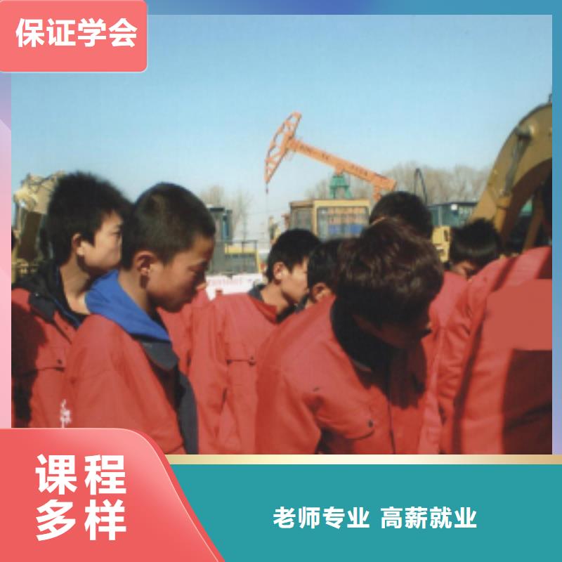学开挖掘机要花多少钱？挖掘机钩机操作学校|学钩机操作怎么报名？