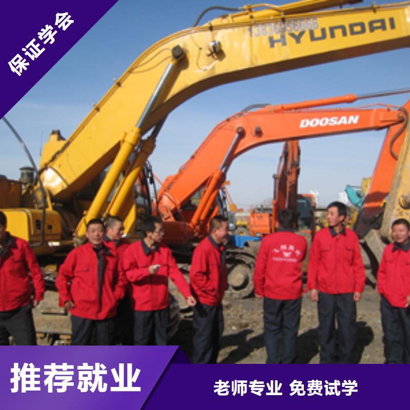 学开钩机到虎振学校学期学费
