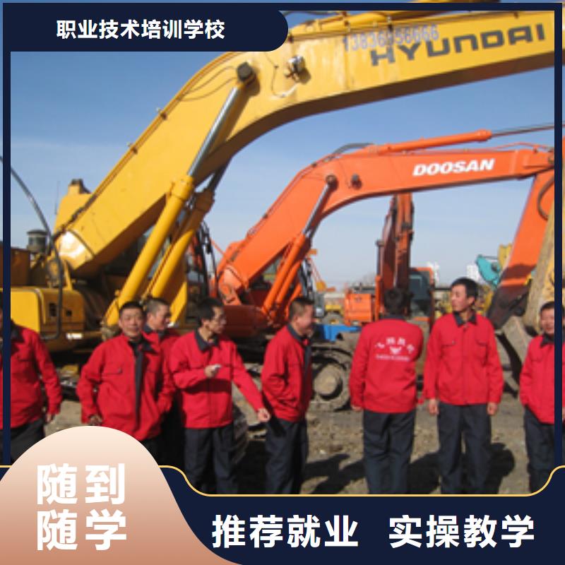 学开钩机培训学校招生消息