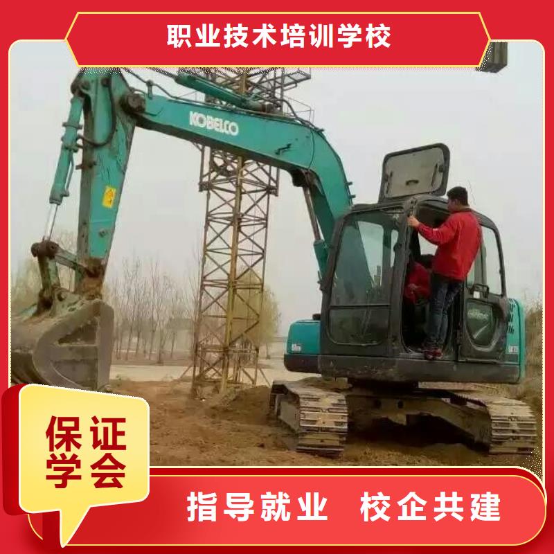 钩机挖掘机学校哪里好？