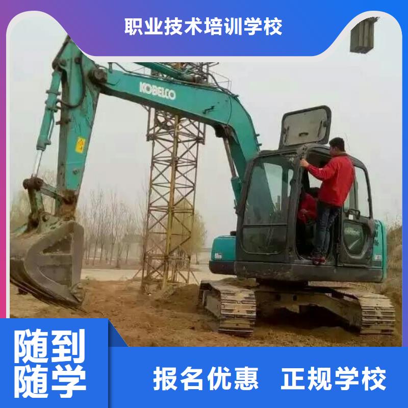 挖掘机操作培训招生|钩机操作培训学校|学挖掘机操作怎么报名？