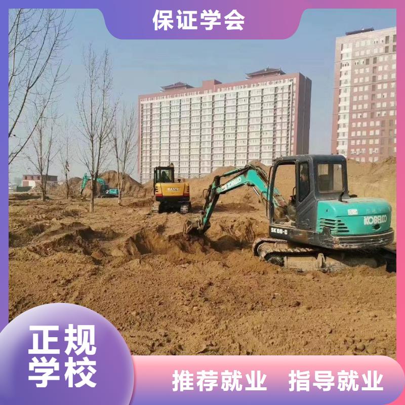 钩机操作培训学校行情