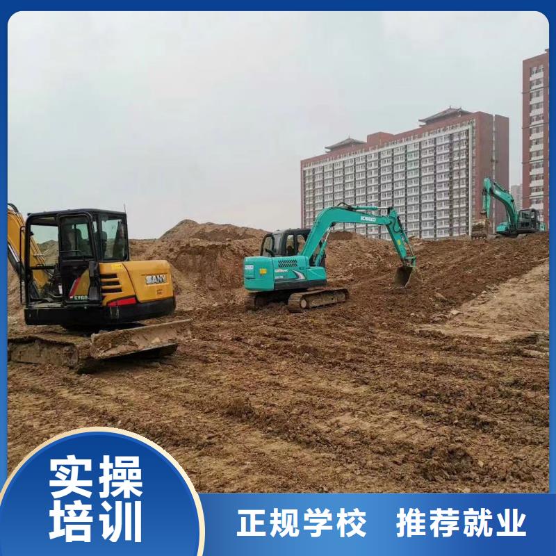 学钩机操作技校招生报名地址
