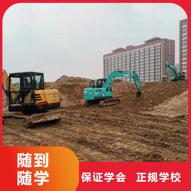 挖掘机钩机操作学校|学开挖掘机选哪家学校？钩机操作培训学校
