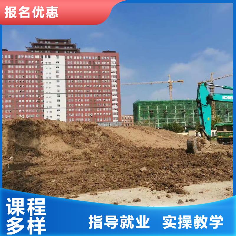 学挖掘机必选虎振学费学期