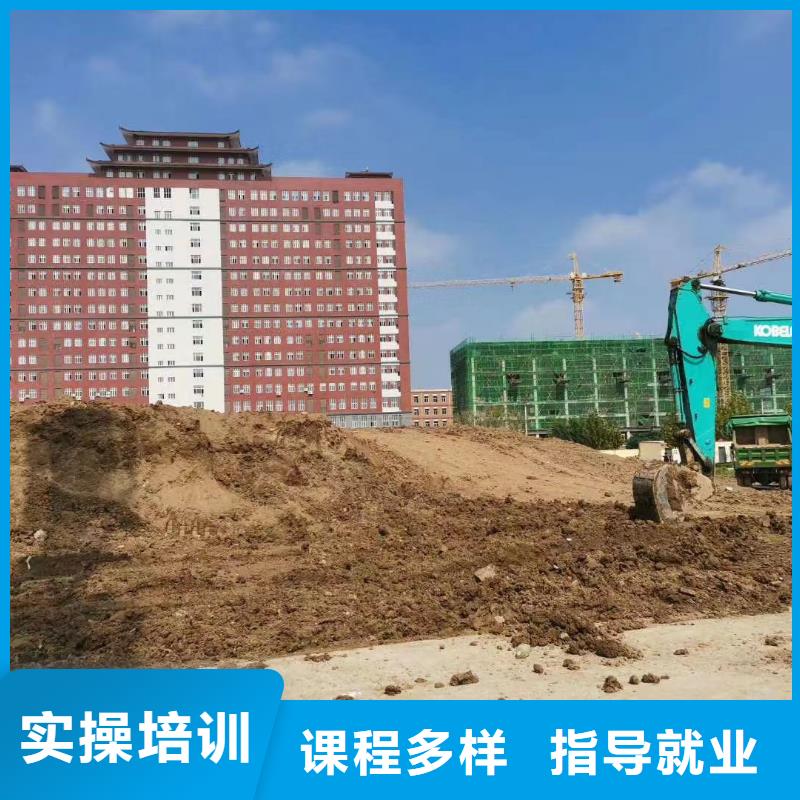 学钩机操作培训技校咨询电话